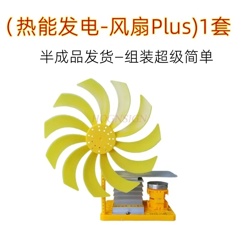 1set  Thermal Power Generation Modules of Thermal Power Generators Experimental Candle Power Generation for Small
