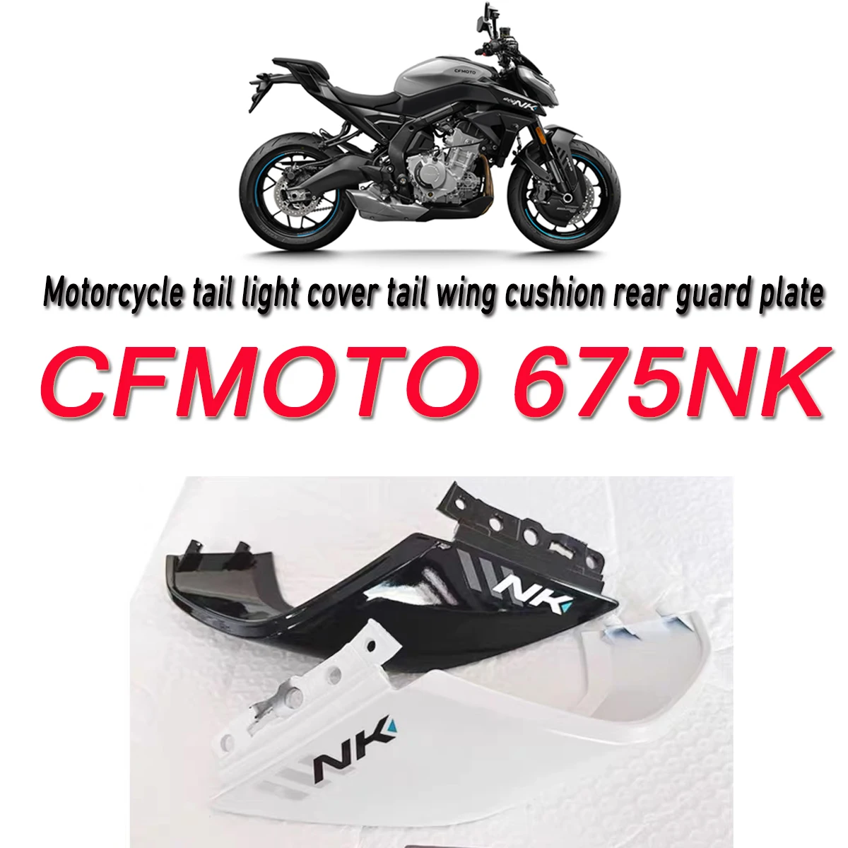 

Motorcycle 675-NK rear left right decorative panels rear cover tail wing rear guard tail light cover Fit For CFMOTO 675NK NK 675