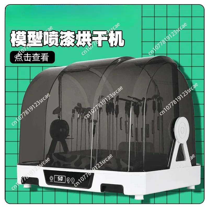 for Model Paint Drying Oven - Paint Spray Small Drying Machine Figurine Painting Display Dust-Proof Paint Drying Cabinet