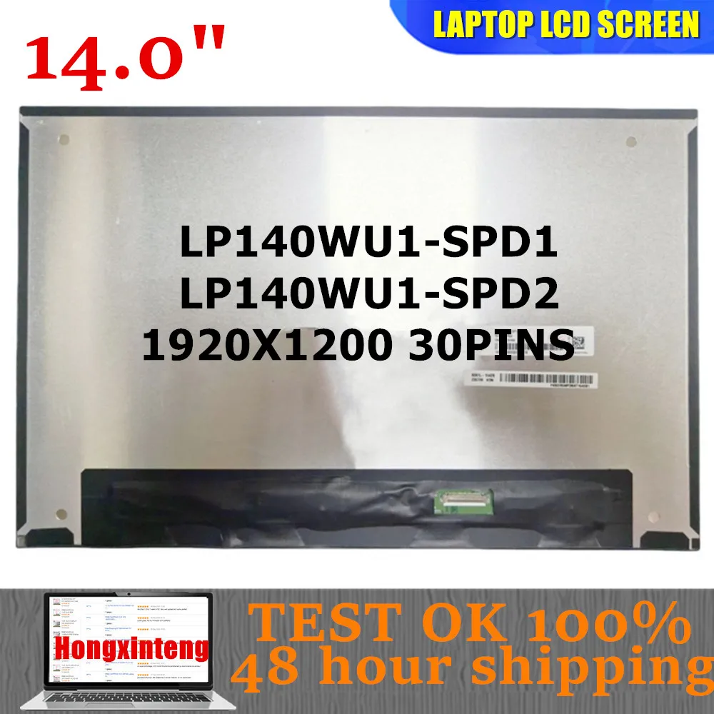 LP140WU1 SPD2 LP140WU1 SPD1 LP140WU1-SPD1 LP140WU1-SPD2 Original 14.0INCH EDP 30PINS 1920*1080 Laptop LCD Screen NON-TOUCH