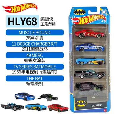 Hot Wheels-Coche de juguete para niños, vehículo fundido a presión 1/64, motores expuestos Fast & Furious, ciudad, Batman, Street Beat, 5 paquetes