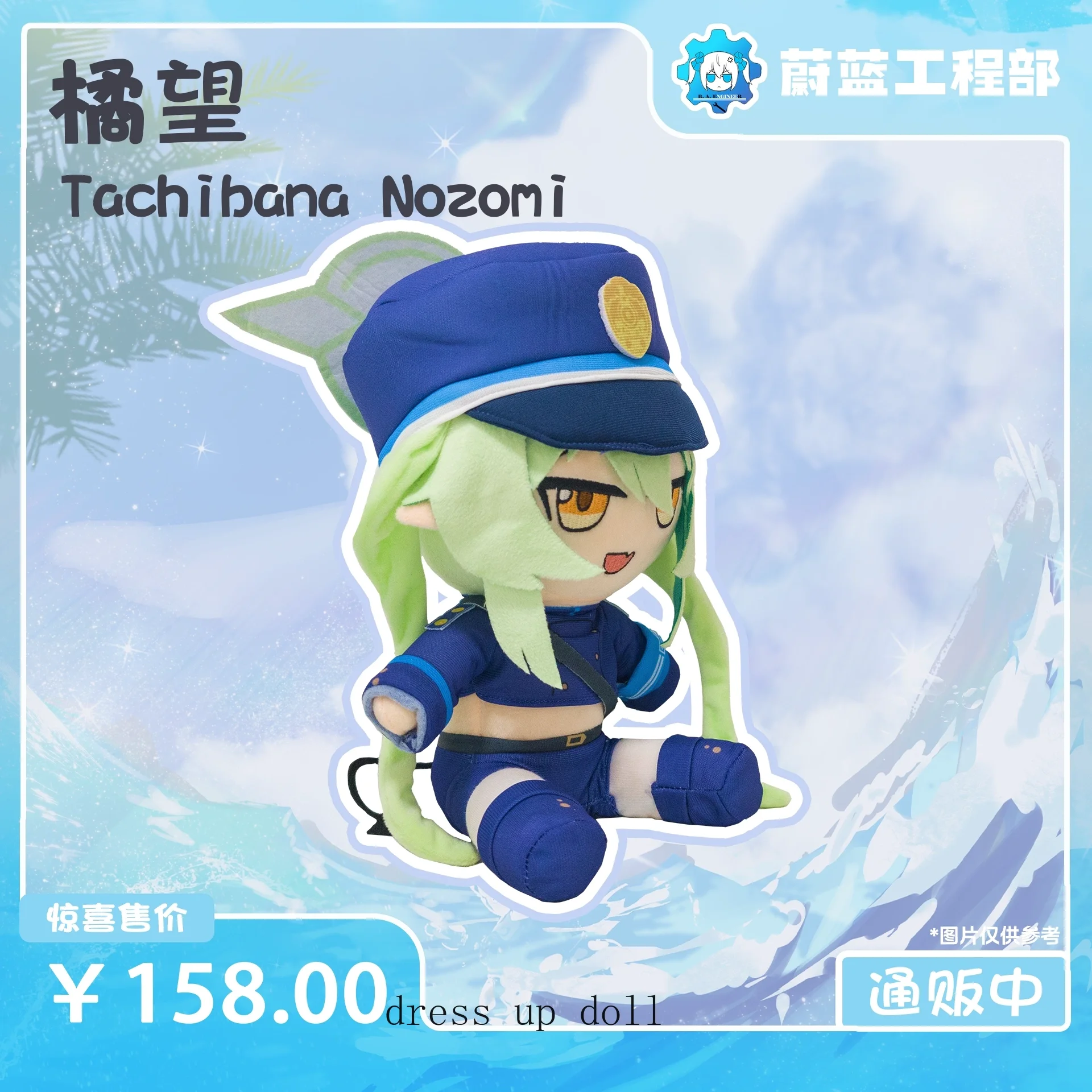 Blue Archive Fumo Tendou Arisu Tachibana Nozomi 25cm Game Sitting Posture Plush Doll Toy Figures Plushie Pillow Collection Gift