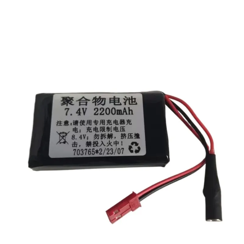 Baterai Robot untuk Robot Robi JST PAP-02V-SL Plug Baru 7.4V 950/1300/1450/2200mAh