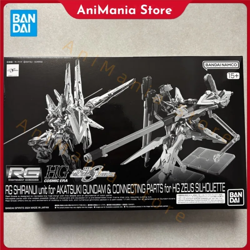 

Bandai Gundam Model Kit Anime RG SHIRANUI Unit for AKATSUKI GUNDAM&CONNECTING PARTS for HG ZEUS SILHOUETTE Toys for