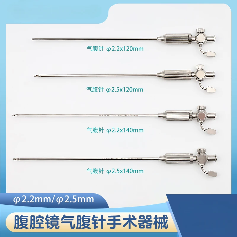 

Laparoscopic Pneumoperitoneum Needle Quick Joint Pneumoperitoneum Machine Silicone Pipe Joint Accessories