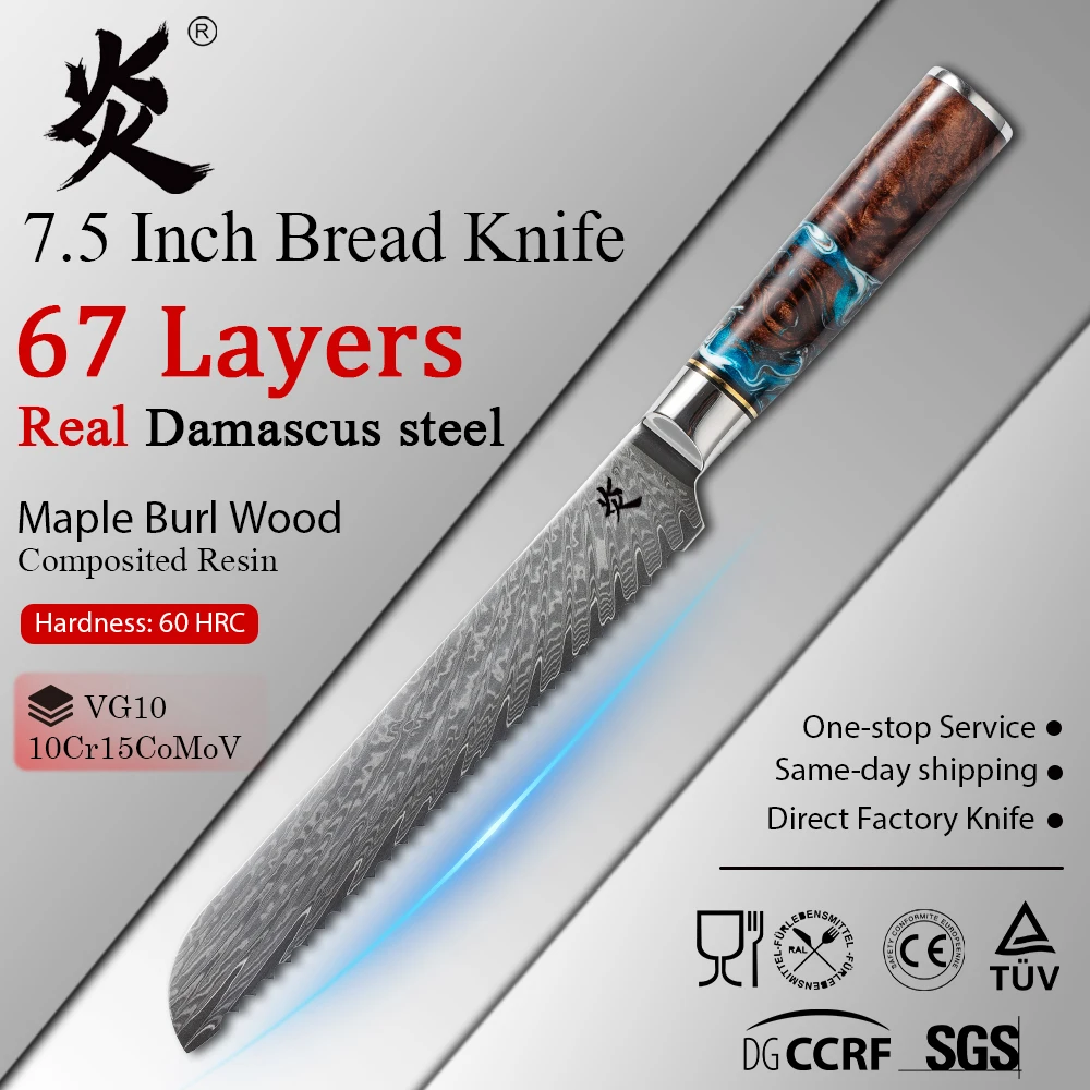 YAN 7.5 Inch Japanese Damascus Bread Knife Chef 67 Layers VG10 10Cr15CoMoV Steel Composited Resin Brown Maple Burl Handle