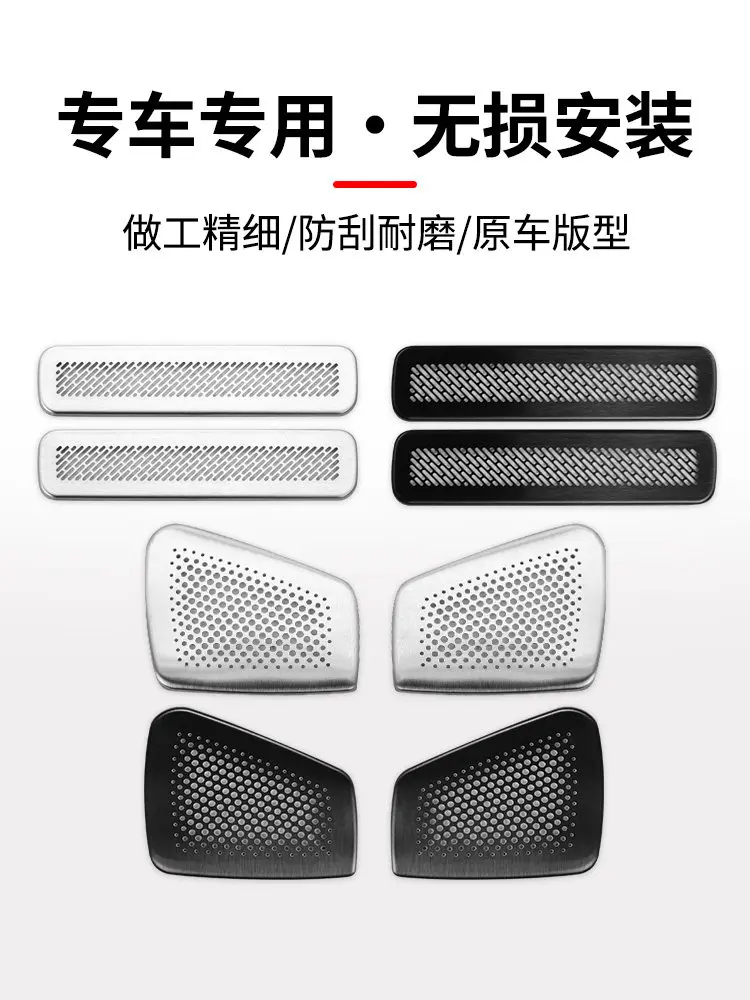 For Chery ICAR V23 2025 Stainless Steel A-pillar Air Outlet Horn Protective Cover