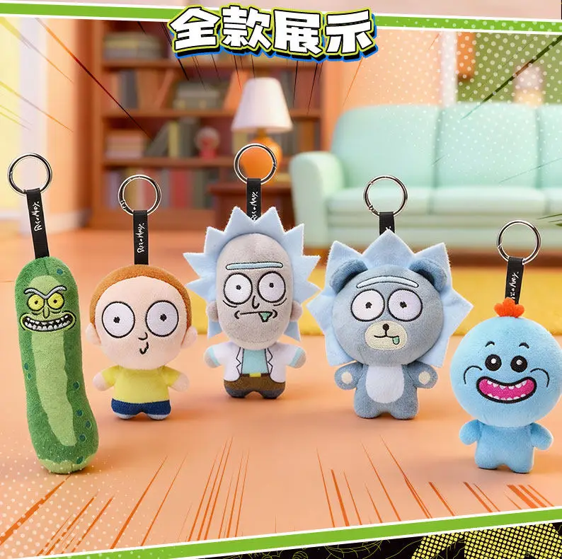 HUGKIS Offizielle Rick und Morty Plüsch-Schlüsselanhänger, trendige Stofftier-Anhänger, Taschen- und Rucksack-Charms, Puppen-Ornamente, Sammlerstücke, Geschenke – Detail 8