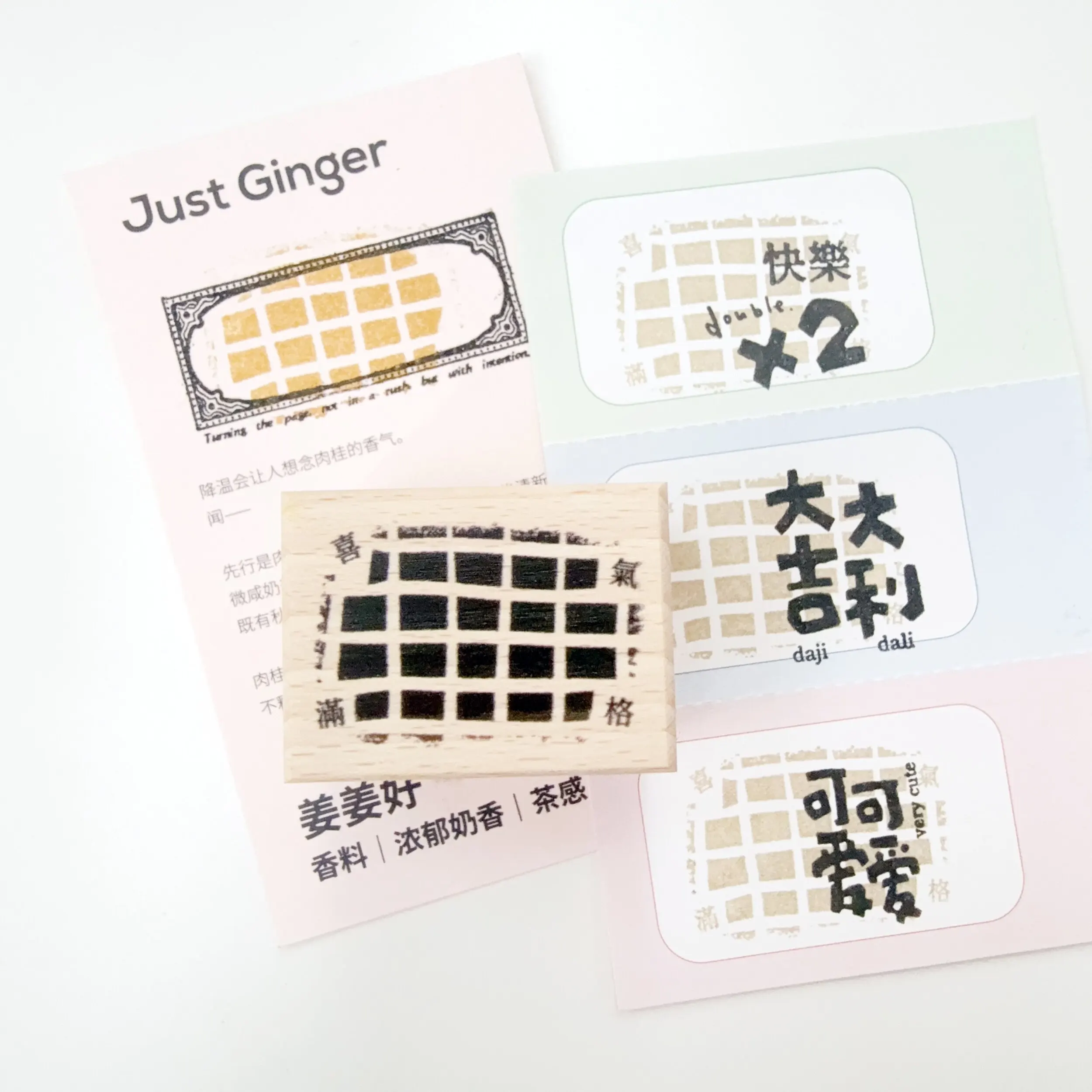 Twee wasberen Vintage Good View houten rubberen stempel voor doe-het-zelf scrapbooking fotoalbum kaarten maken