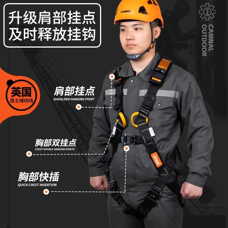 Double Hanging Point Anti Fall Safety Belt,Outdoor Rock Climbing Emergency Rescue High-Altitude Operation Protection Safety Rope