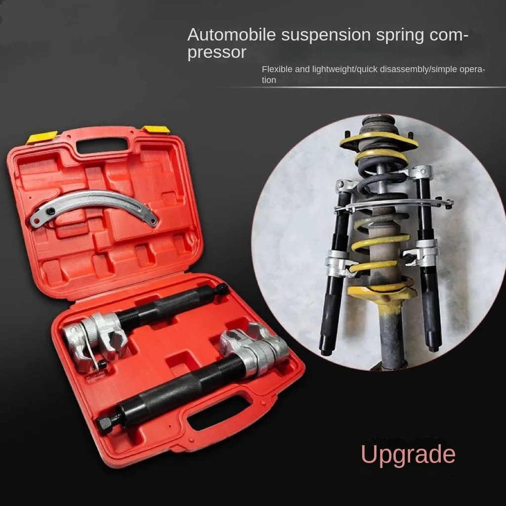 Claw type shock-absorbing spring compressor spiral spring shock-absorbing disassembly shock-absorbing installation special tool