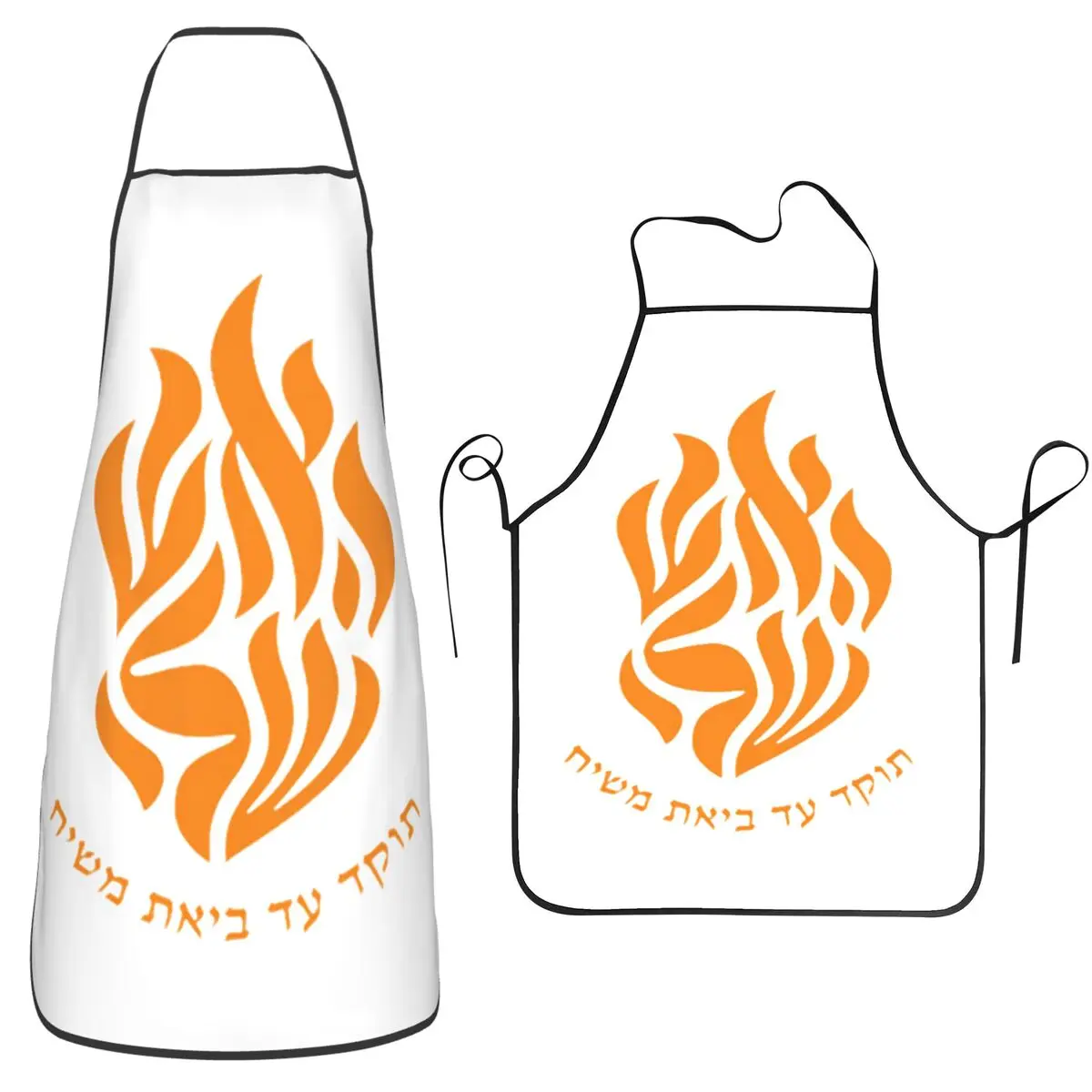 My Fire Rebbe Nachman Hebrew Apron Chef Baking Tablier Waterproof Bib Kitchen Cleaning Pinafore for Women Men Gardening