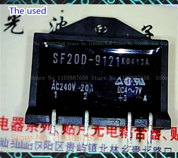 Sf20D-9121 4-7V 240… - image