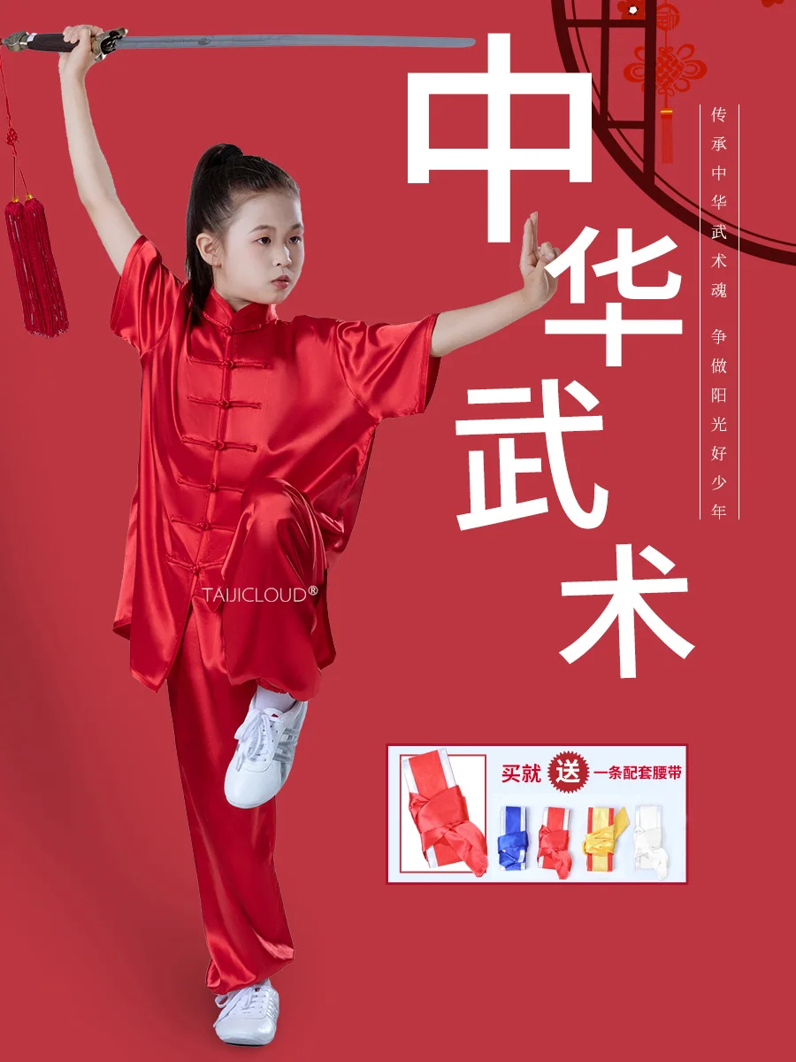 

Kids Kung Fu Uniform - Chinese Style Martial Arts Performance Costume for Boys & Girls, Competition & Training Wear