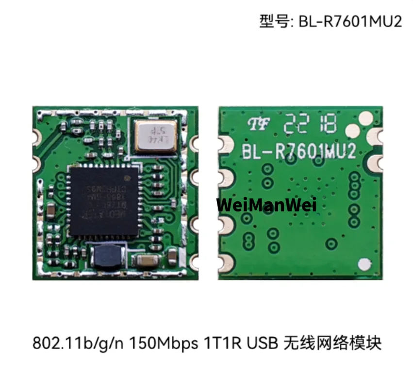 3 Stück Bl-R7601Mu2 Wireless-Modul Mt7601Un Ipc-Kamera WLAN-Modul 2,4 g USB
