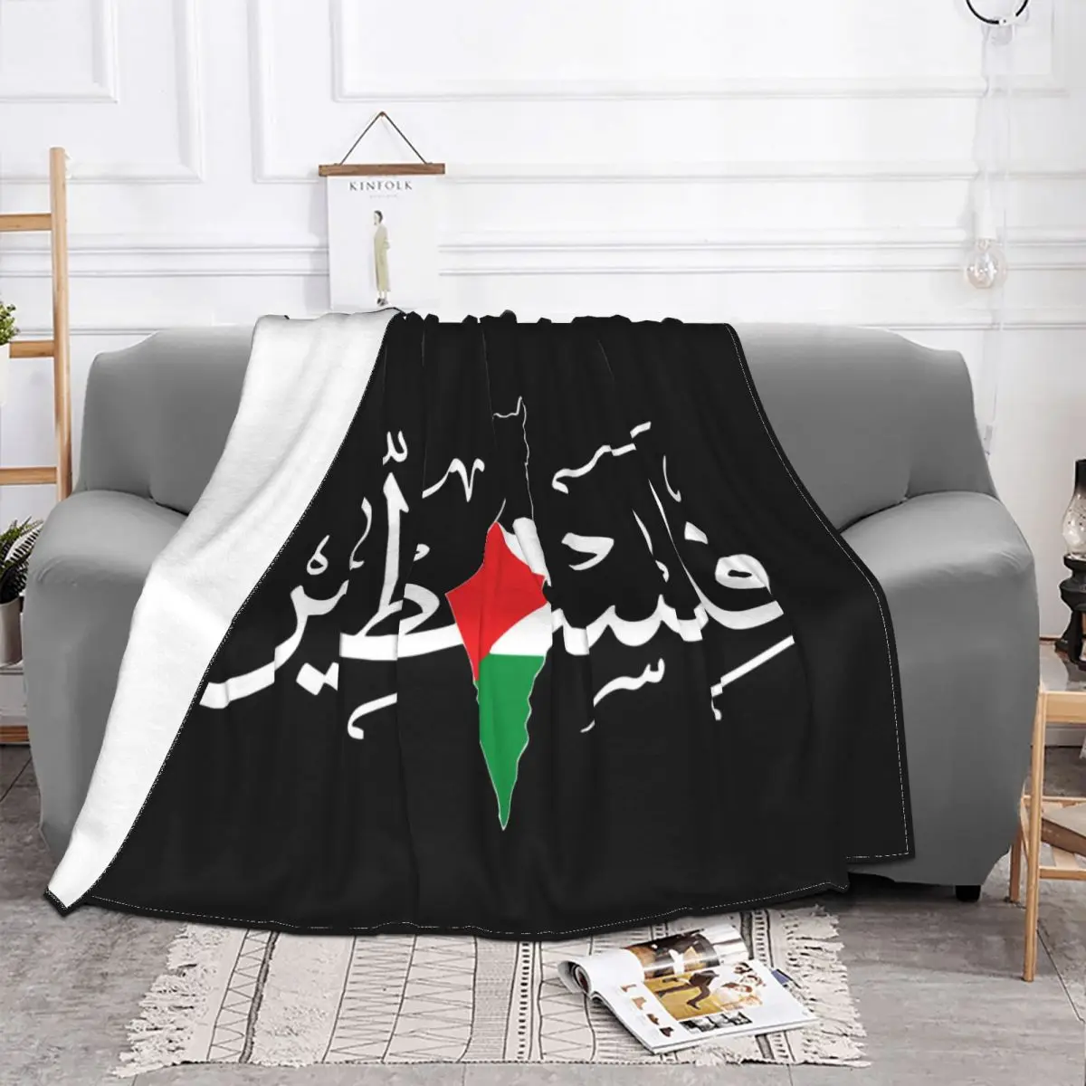 Palestinian Arabic Blanket Cover Flannel Palestine Solidarity Flag Map Warm Throw Blankets for Airplane Travel Bedroom Quilt