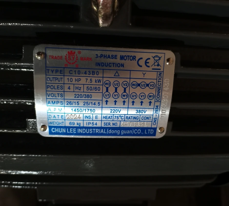 Рисунок 3 - C10-43B0 Трехфазный двигатель Qunce 7