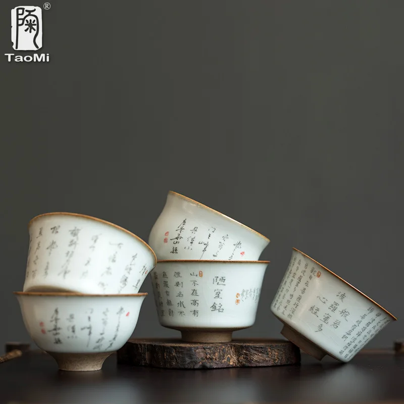 Tao Miyue Bai Ru Ki… - image