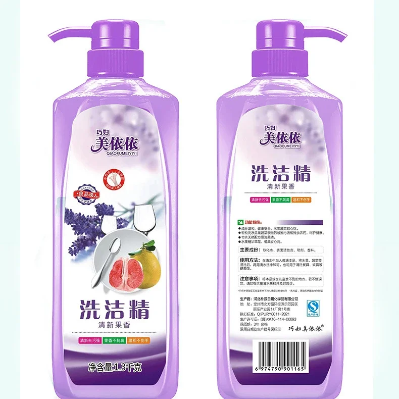 1.3kg Dish Soap Cuts Grease Food Residue Sensitive Skin Biodegradable Formula Recyclable Sustainable Liquid Dishwashing