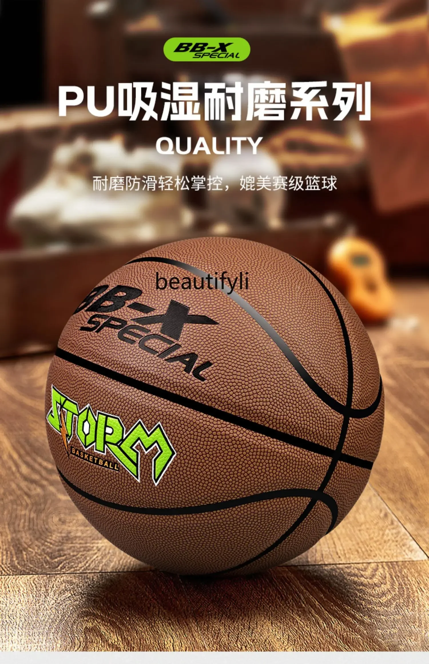 Blue Ball Wear-resistant Basketball No. 7 Indoor and Outdoor Cement Floor Adult Game Children's Training Blue Ball