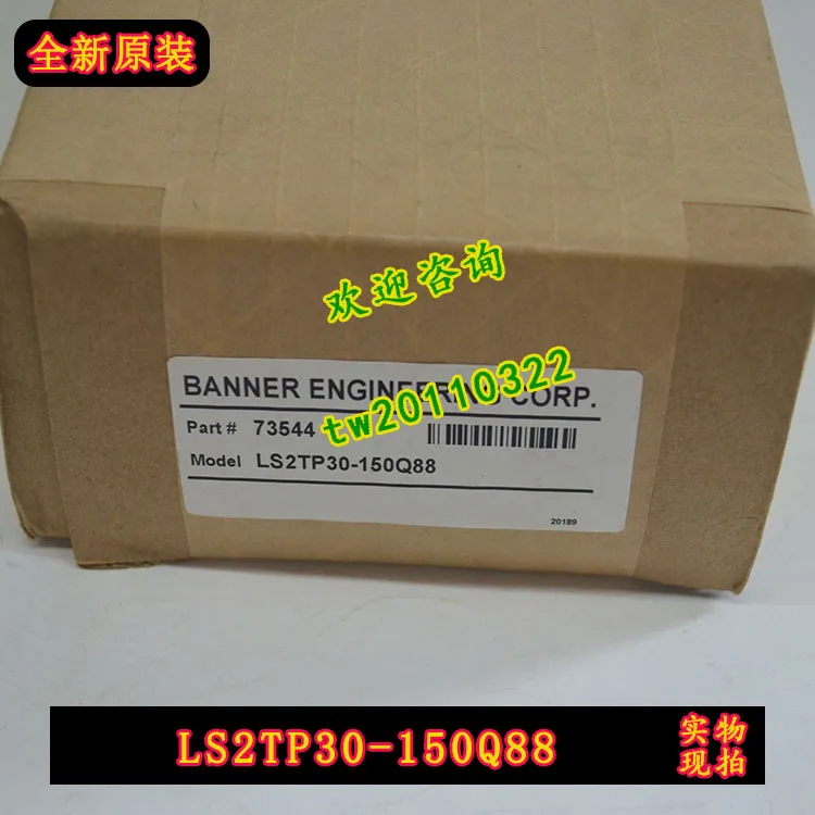 【 Physical Photo 】 Negotiation LS2TP30-150Q88 Bonner Safety Light Curtain Sensor From The United States