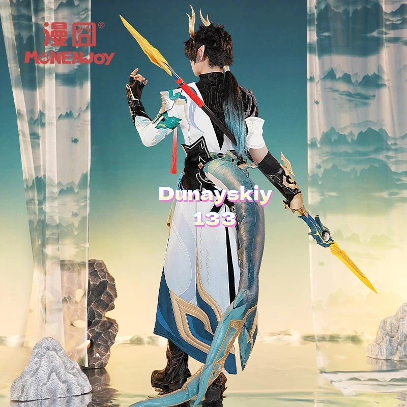 Honkai: Star Rail Dan Heng Tenhuang SP شكل جديد أزياء تنكرية - مجموعة كاملة من شخصيات لعبة الرسوم المتحركة لحفلات الهالوين وعيد الميلاد