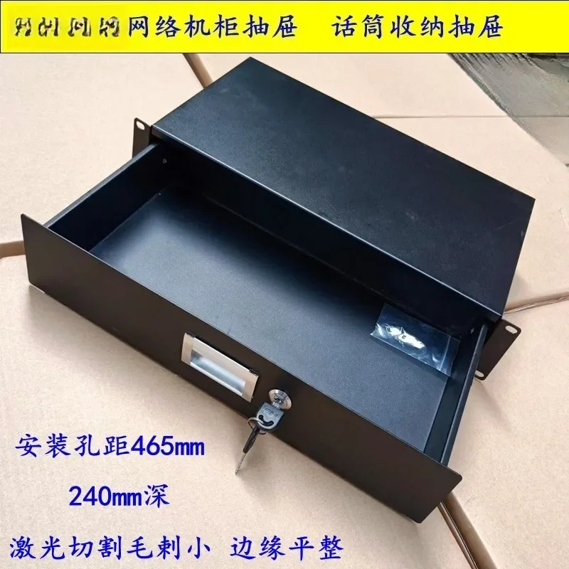 2U Network Cabinet Drawer – ABS Box Slide-Out Tray for Engineering Computer Room, Microphone Flight Case Compatible