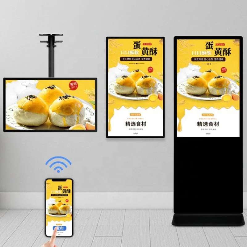 Digital Signage Advertising Machine 32 Inch Retail Display Vertical & Horizontal Led Advertising Screen 12 Android Indoor Screen