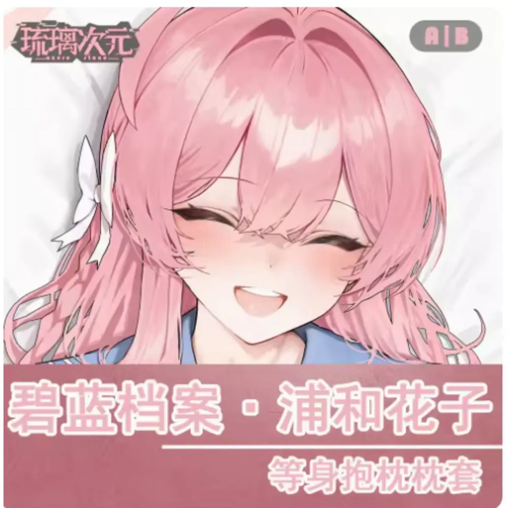 

Синий аниме архив Urawa Hanako сексуальный Dakimakura шарнирный чехол для тела отаку мужская подушка чехол постельные принадлежности LLCY