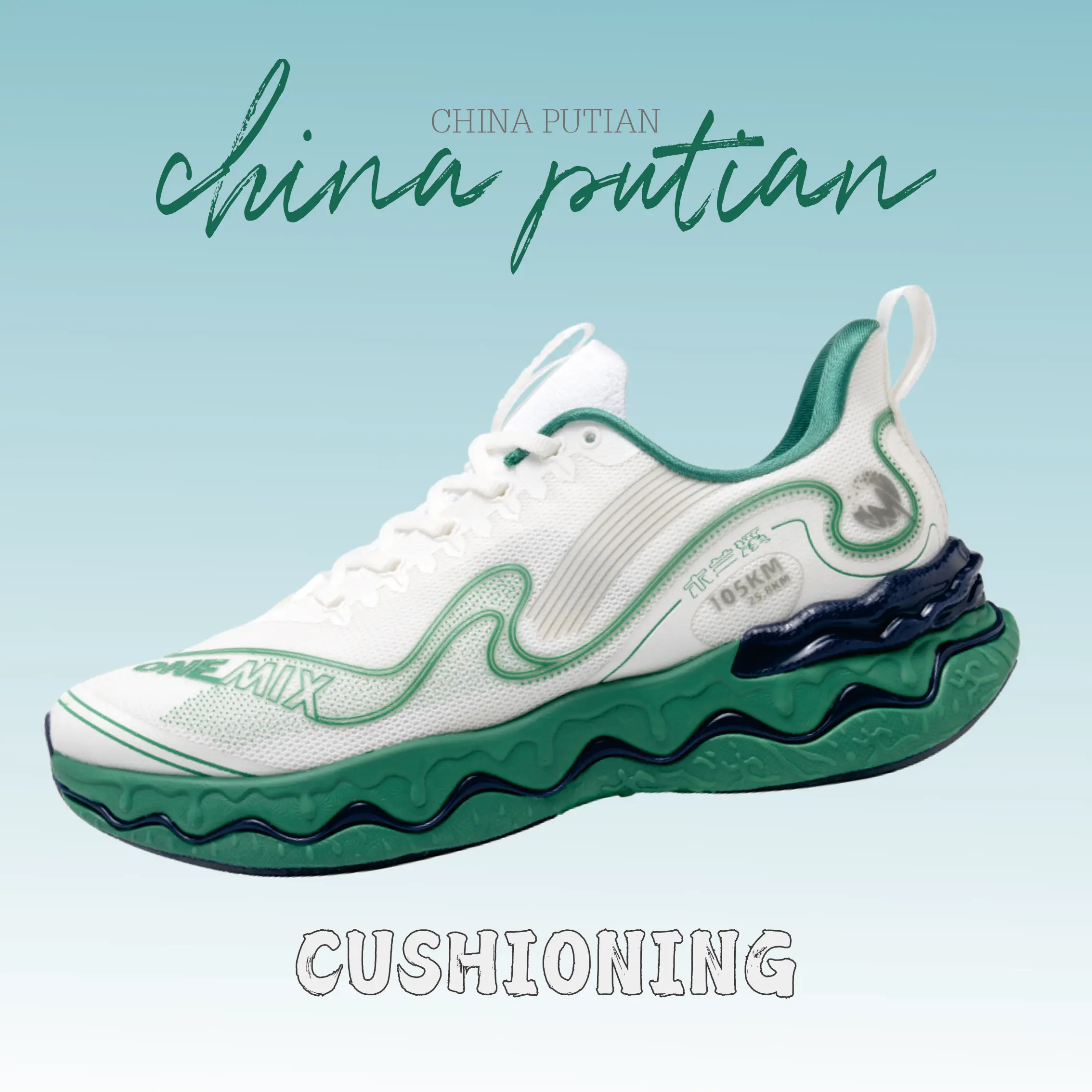 

ONEMI Professional Racing Men Women Running Shoes High Elastic Cushioning Wear-resistant Breathable Lightweight Outdoor Marathon