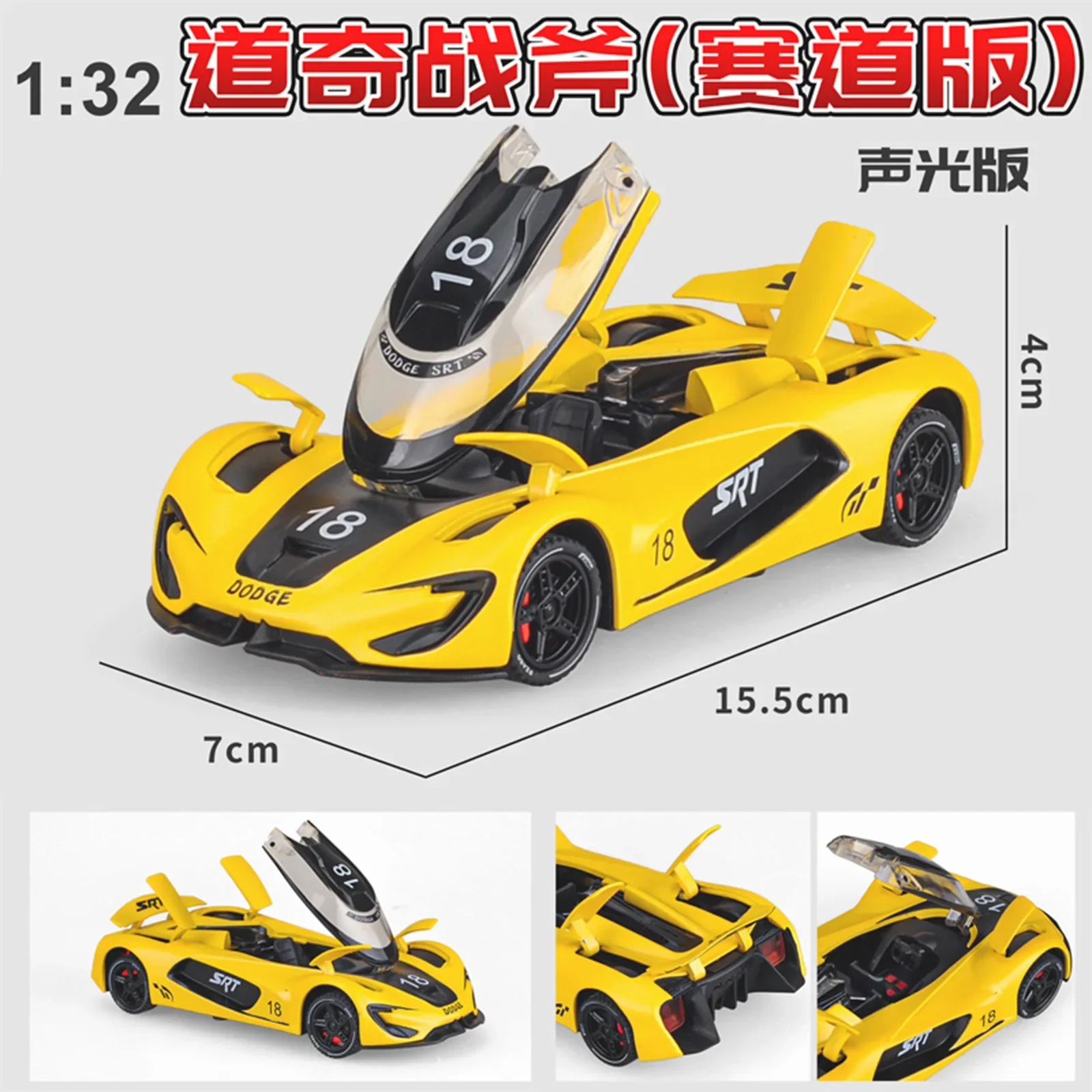 1: 32 Dodge SRT Battle Axe Alloy Supercar Model Track Edition Light Return Exquisite Ornament Boy Toy