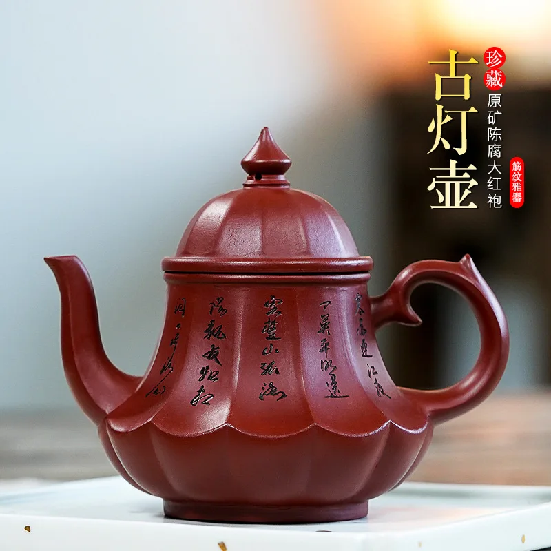 High Quality Yixing Famous Ore Dahongpao Tea Purple Clay Pot Handmade Ancient Lights Teapot Kung Fu Tea-Making Sets Goods