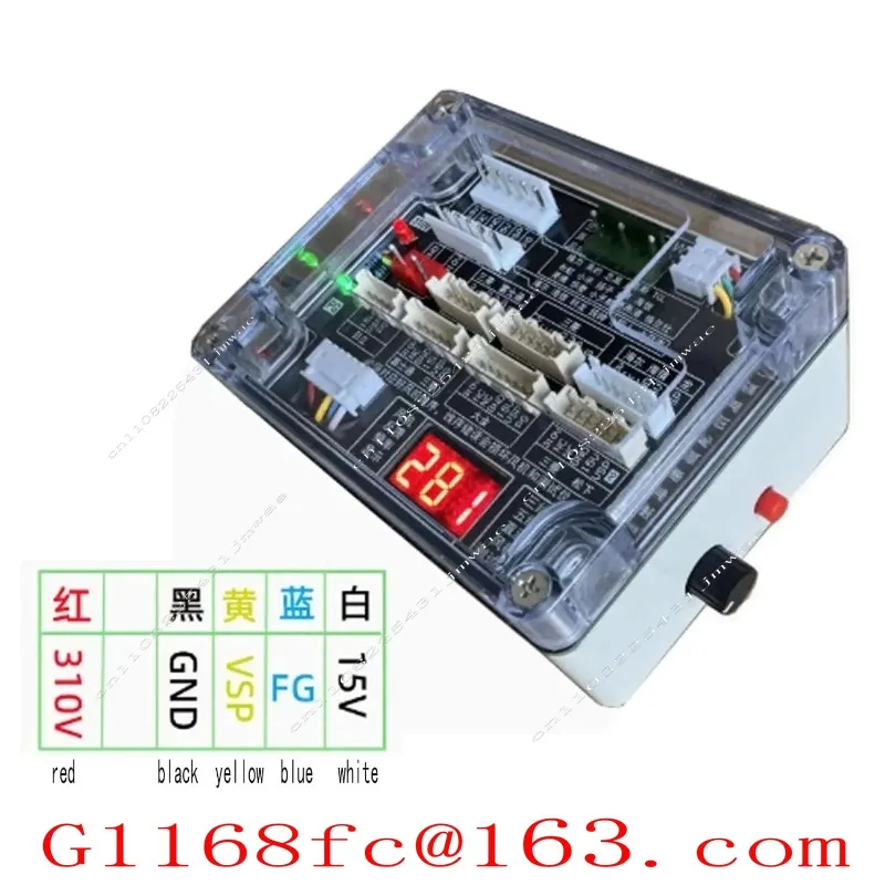 Air Conditioner Five-wire DC Fan Detector  Fan Driver Board Three-wire Motor Five-wire DC Fan