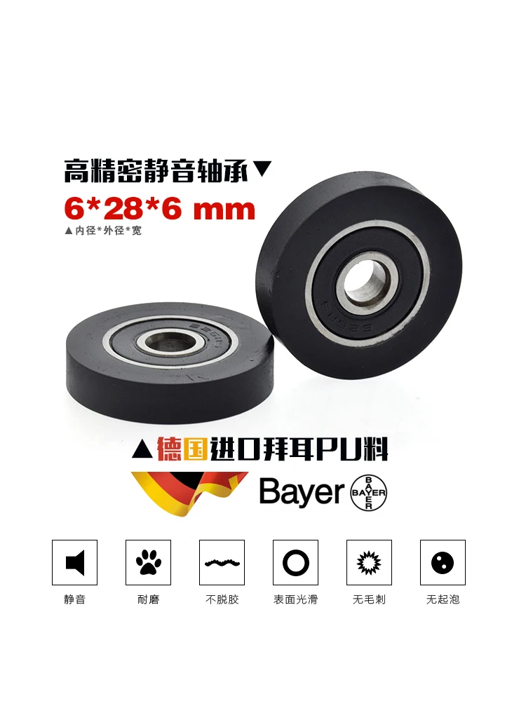 1Pc 6x28x6 covered rubber conveyor belt automation equipment drive pulley soft rubber silent guide whee