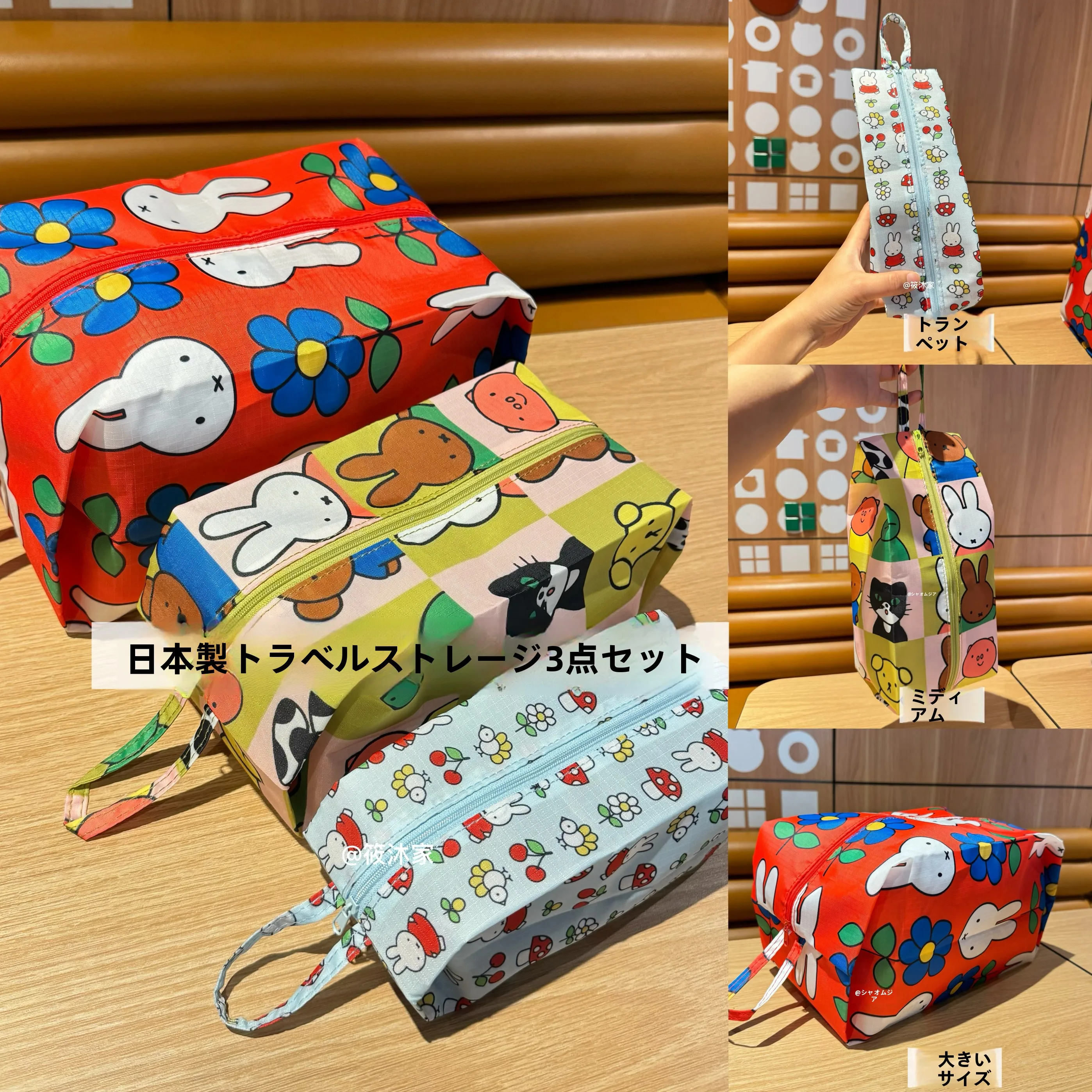 かわいい漫画プリント旅行用化粧ポーチ ポータブル洗面用具収納バッグ 衣類用分類収納バッグ3個セット