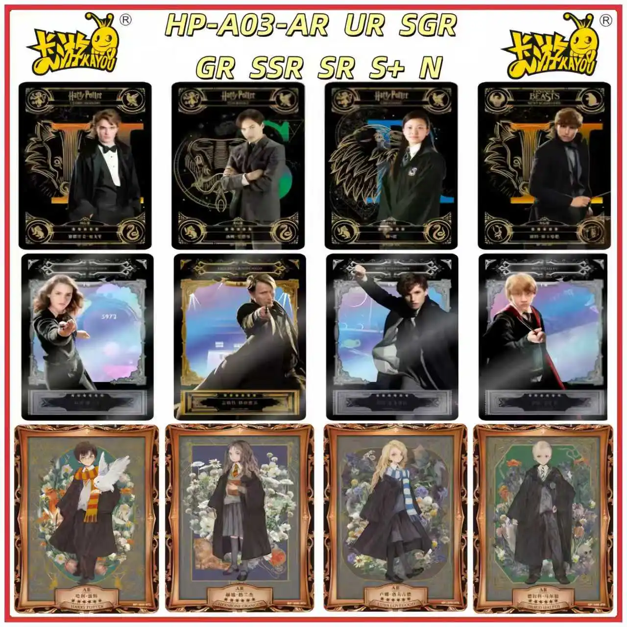 

Карта KAYOU Harry Potter Eternal Edition, коллекция волшебников, PR-карты, драгоценные коллекционные карты Гермионы Грейнджера, платиновая карта UR