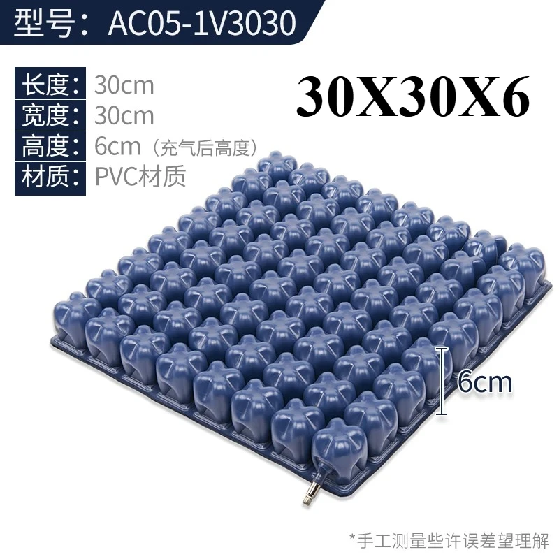 Inflatable Anti-decubitus Seat Cushion for Elderly, Sedentary， Wheelchair Use - Prevents Pressure Ulcers