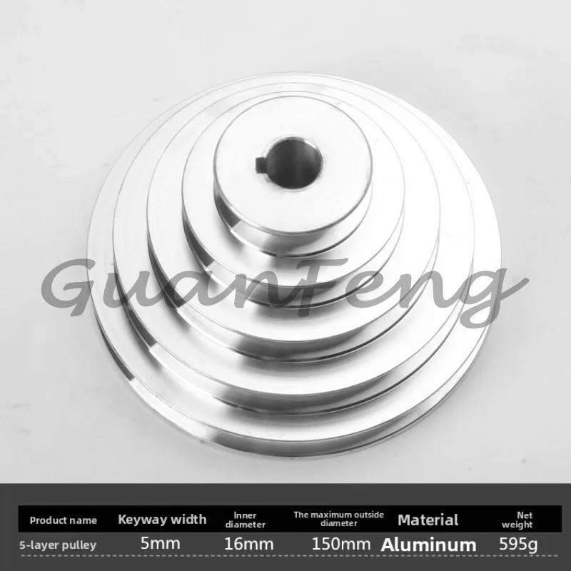 Bench drilling machine accessories pulley Z4116 drilling and tapping machine aluminum belt plate A type pagoda wheel