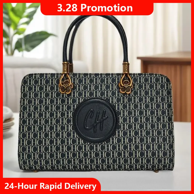 

Винтажная сумка-тоут CH с тиснением, металлическими элементами, двойными ручками и большой вместимостью для женщин