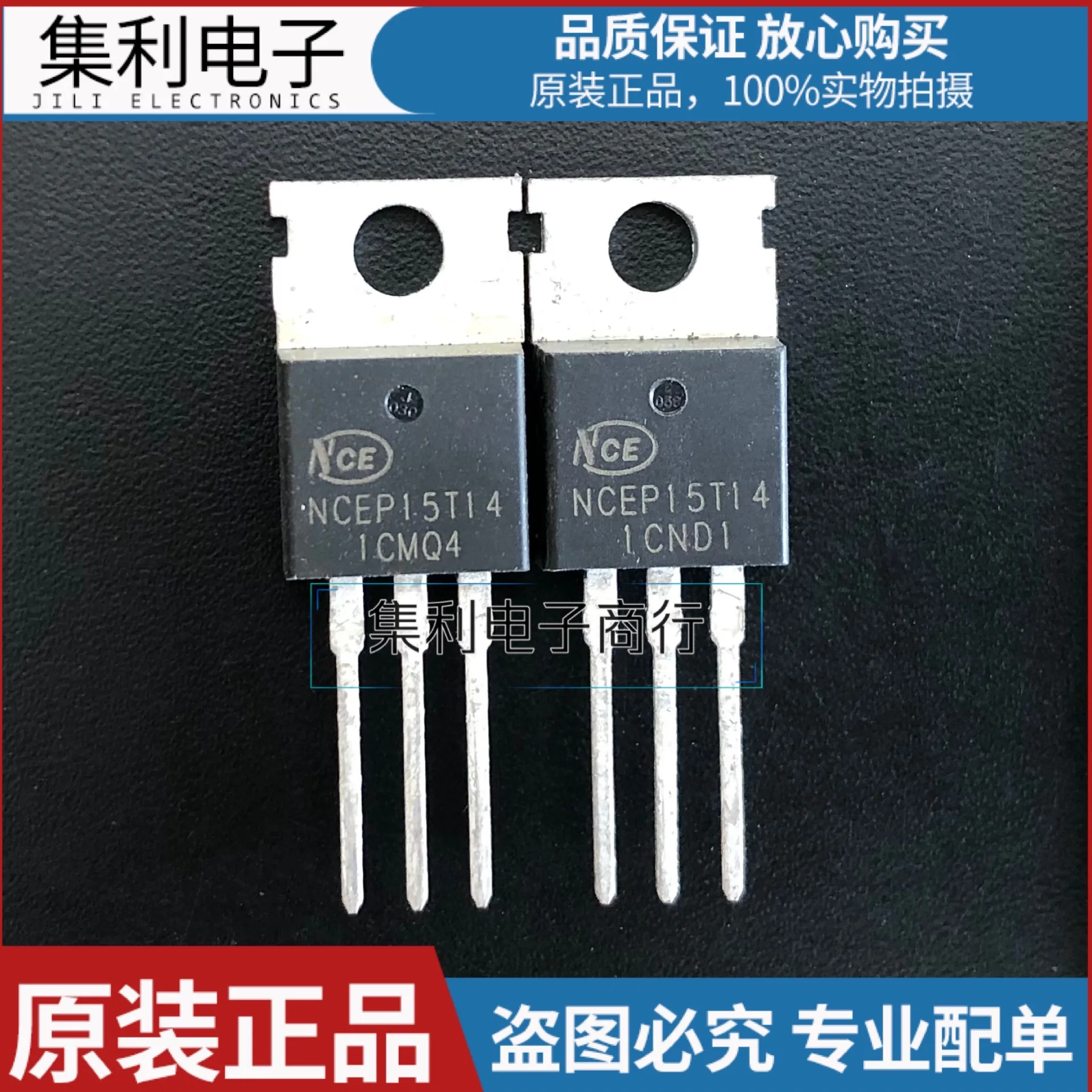 10PCS/Lot NCEP15T14 TO220 140A150V MOS Imported Original In Stock Fast Shipping Quality guarantee