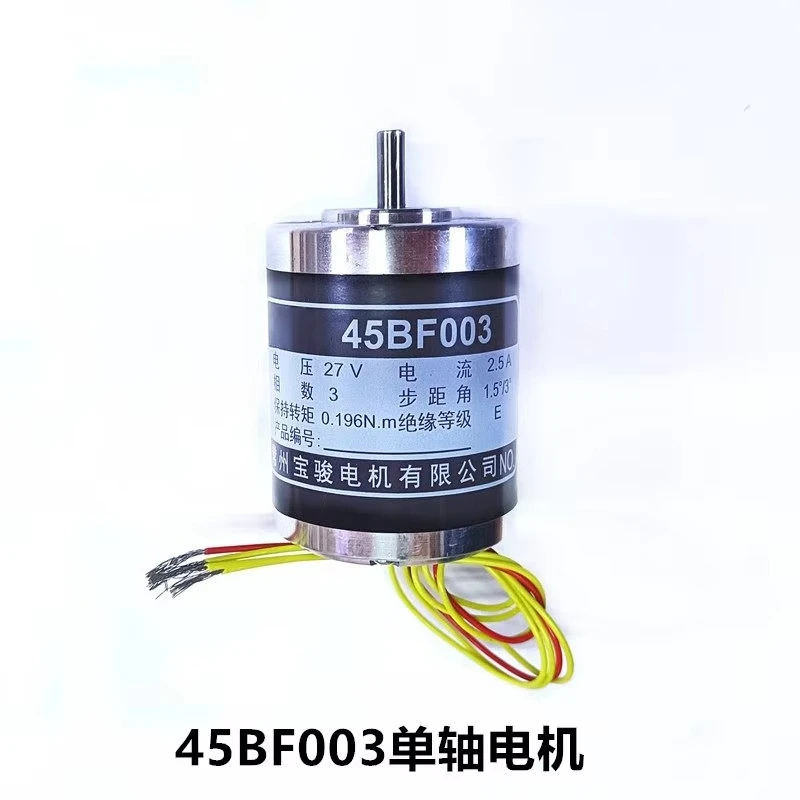 Punching machine, for Baojun brand 45BF003 taper rotating single-axis motor pinion drive synchronous belt