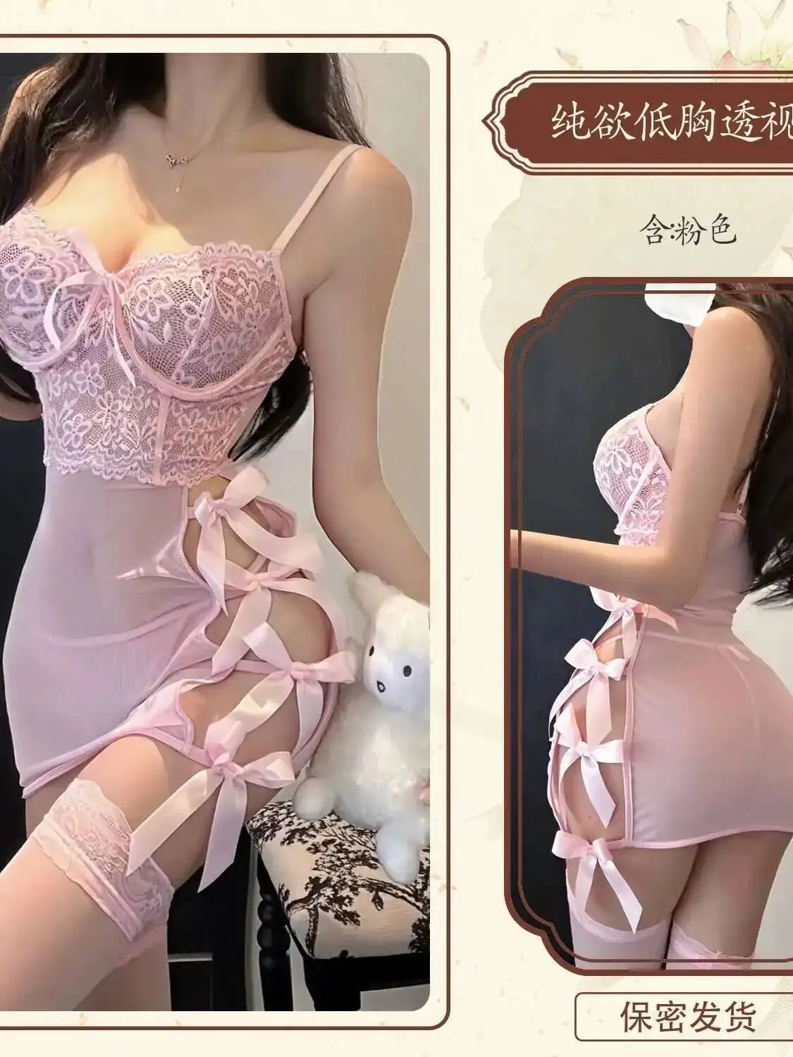 Sexy Thin Mesh Sheer Lace Splicing New Sex Thin Pajama Bow Wrapping Hip Tank Mini Dress Elegant Sweet Pink Women Dress U2MH