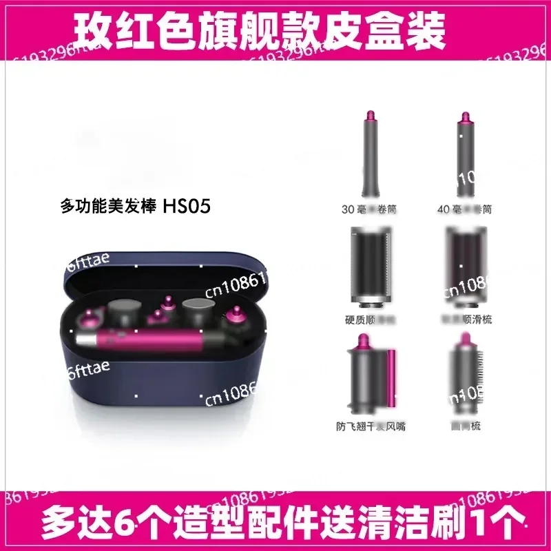 

Curling iron multi-function automatic curling negative ions do not hurt the hair, one-button 32mm straight hair curling styler