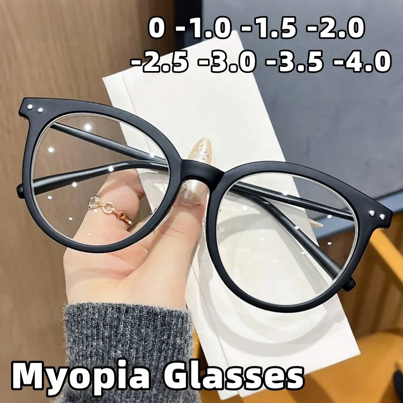 

New Round-Frame Anti-Blue Light Myopia Glasses Stylish Minimalist Ultra-Lightweight and Comfortable Eyewear 0 To -4.0