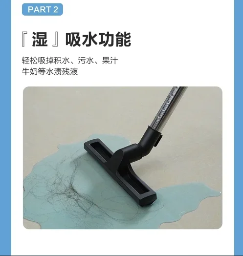 220V 電気掃除機ハイアール掃除機マシン家電水ろ過真空床ダストドライウェット家具 AB