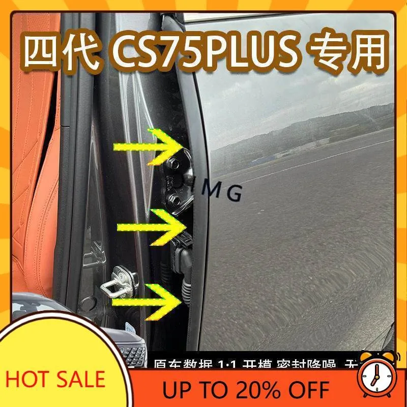 OIMG For Changan Fourth Generation CS75 Plus B-Pillar Seal Strip Door Soundproof Seal Strip Exterior Accessories Custom Fit
