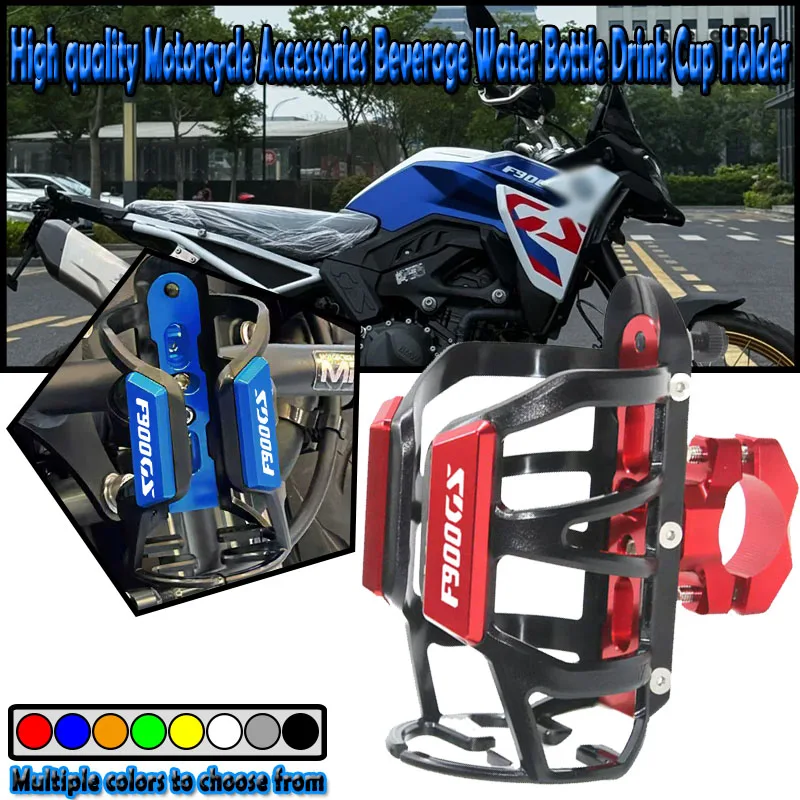 f900gs-f-900-gs-f-900gs-gs900-2024-2025-バイク用飲料水ボトルドリンクカップホルダー
