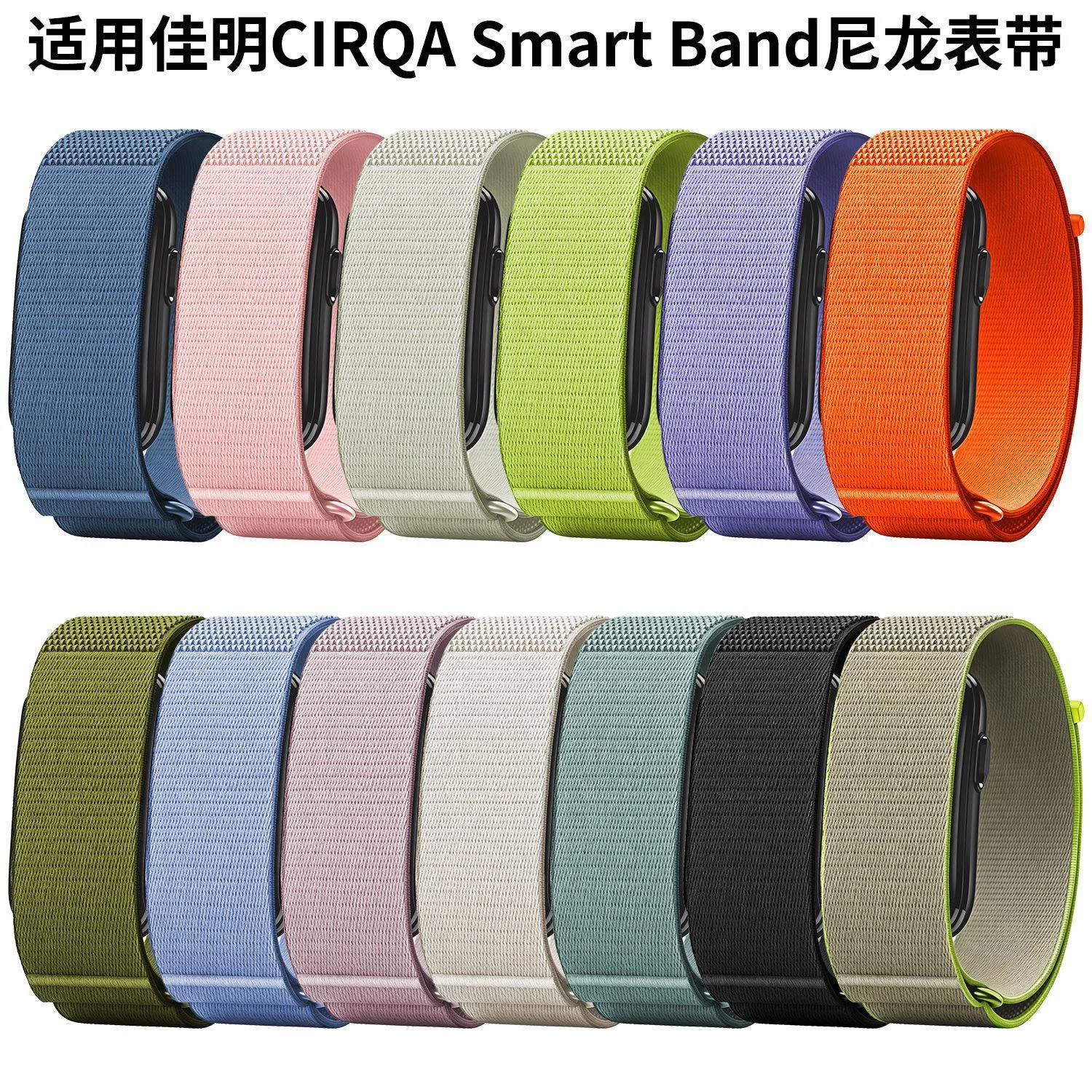 For Garmin CIRQA Smart Band Without Screen Nylon Loop Woven Wristband Sports Breathable Sweat Absorbing Lightweight Watchband