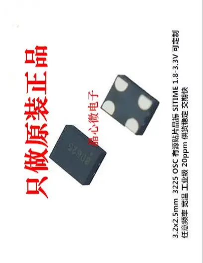 10Pcs/ SIT8008BI-21…