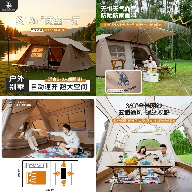 For 5-8 Person Automatic Quick Open Camping Tent Double Layer Rain Sun Protection Two Rooms One Living Room Outdoor Shelter